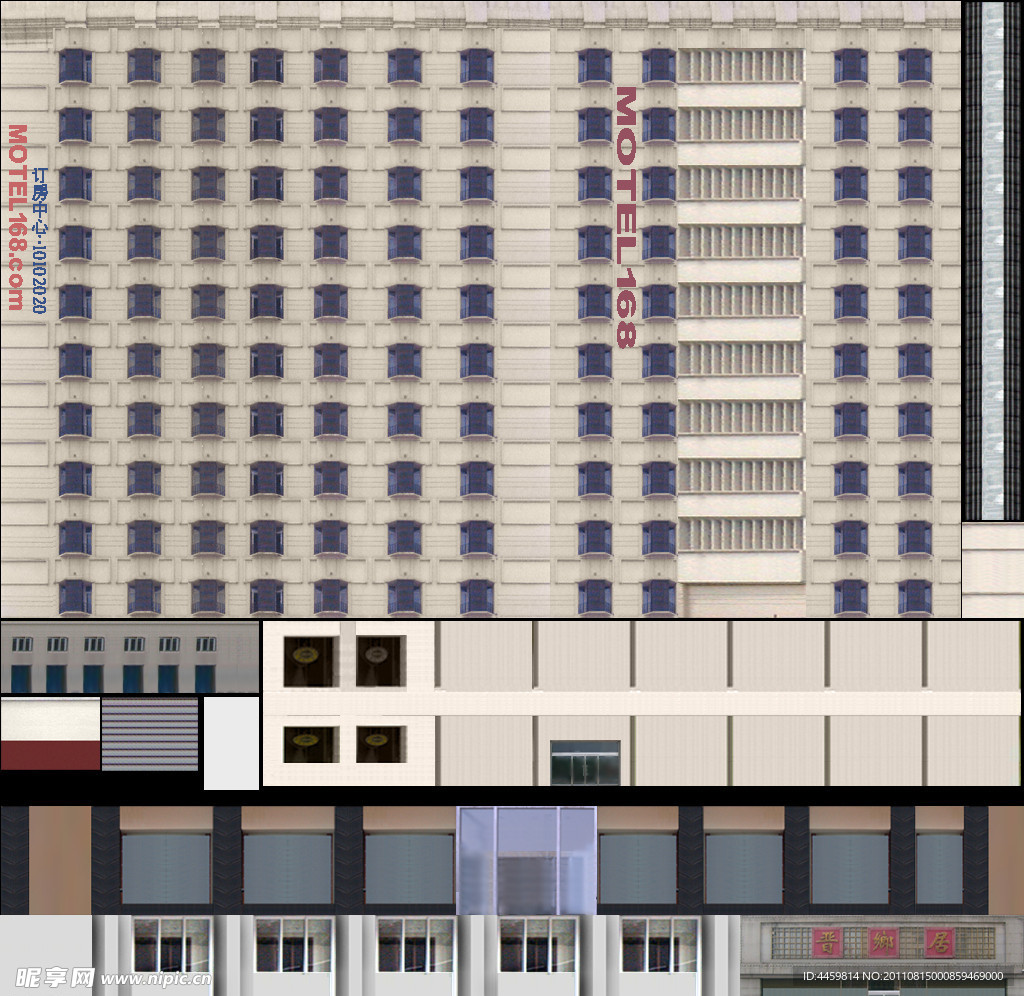 模型贴图