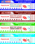 安丰管业