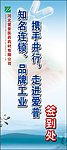 签到处X展架