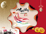 中秋节psd素材
