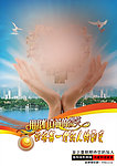QQ空间皮肤