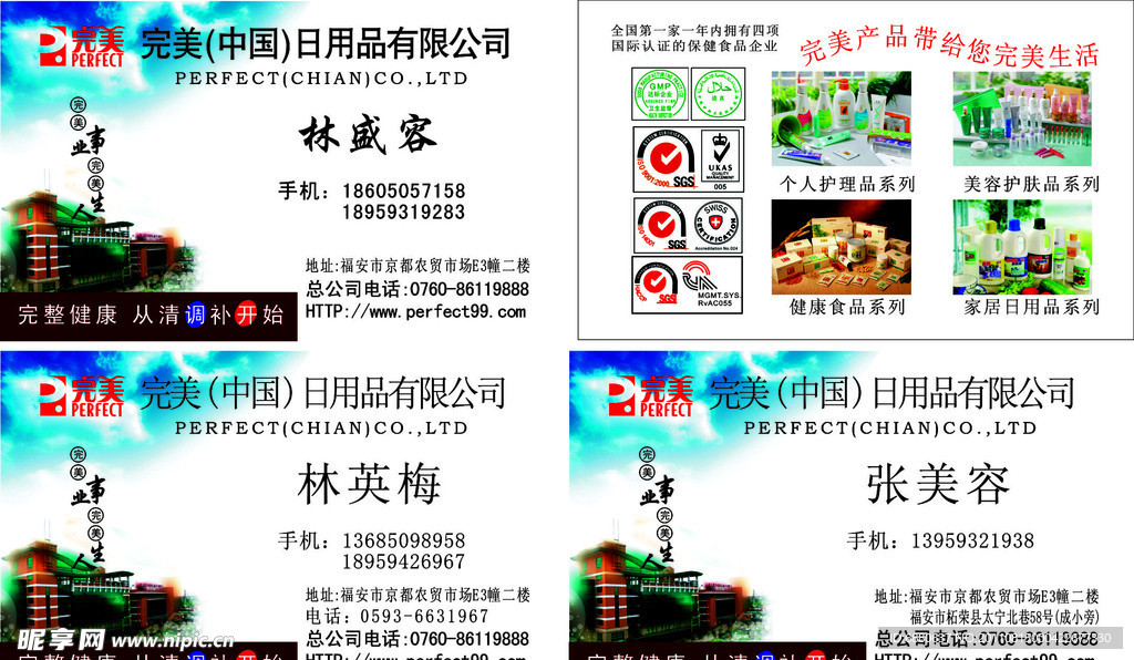 名片