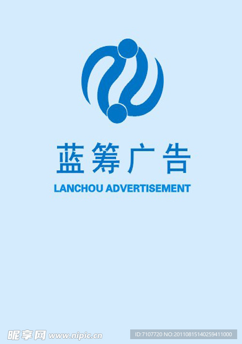 蓝筹广告商标