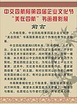 书画摄影展