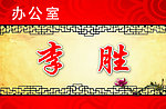 席卡