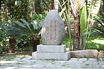 海南旅游