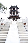 八角楼