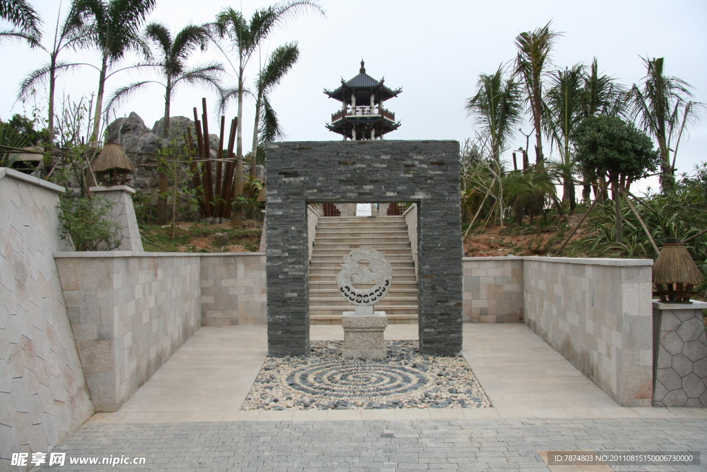 旅游