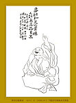 白描线稿佛家人物