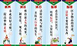 企业5s标语