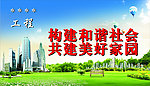 创建卫生城镇