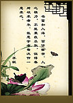 学校展板