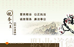 税务局楼道文化