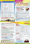 英语宣传单