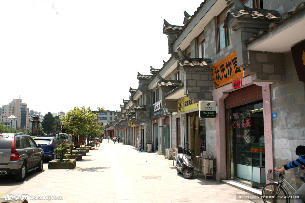 泰宁