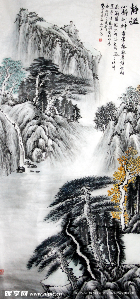幽山图
