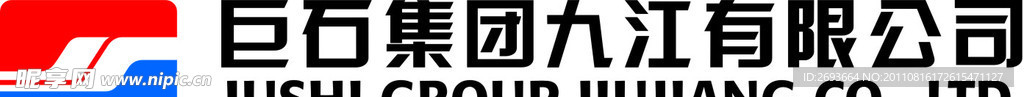 巨石集团