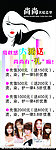 美发X展架