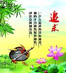 文化海报