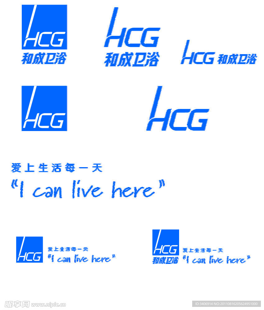 和成卫浴标志
