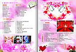 婚庆画册