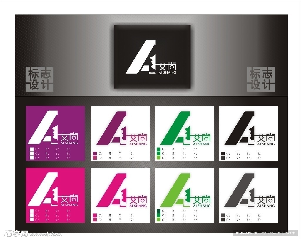 LOGO 标志设计