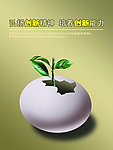 企业墙上挂板