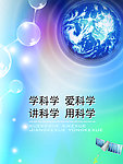 企业墙上挂板
