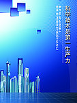 企业墙上挂板