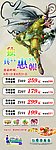 独具慧眼展架