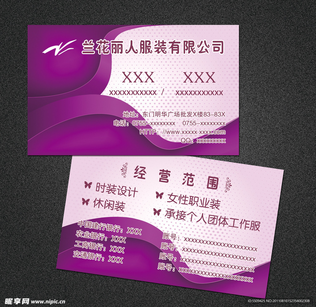 名片