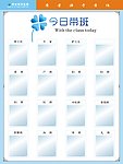 医疗展板