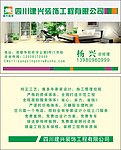 名片设计