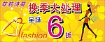 菲莉诗蒂海报