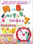 呐威儿海报