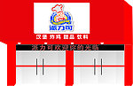 派力可门头