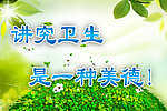 公共标识