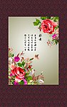 牡丹