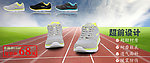 2011邦威运动鞋系列特效广告图