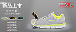 2011邦威运动鞋系列效果广告图