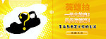 2011凉鞋清爽系列特效图 广告图