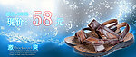 2011凉鞋清爽系列特效图
