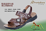 2011凉鞋清爽系列特效图