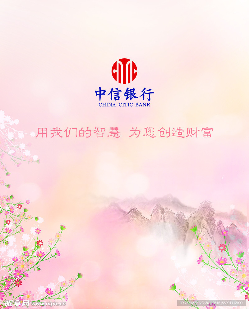 贺卡