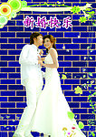 婚纱模板