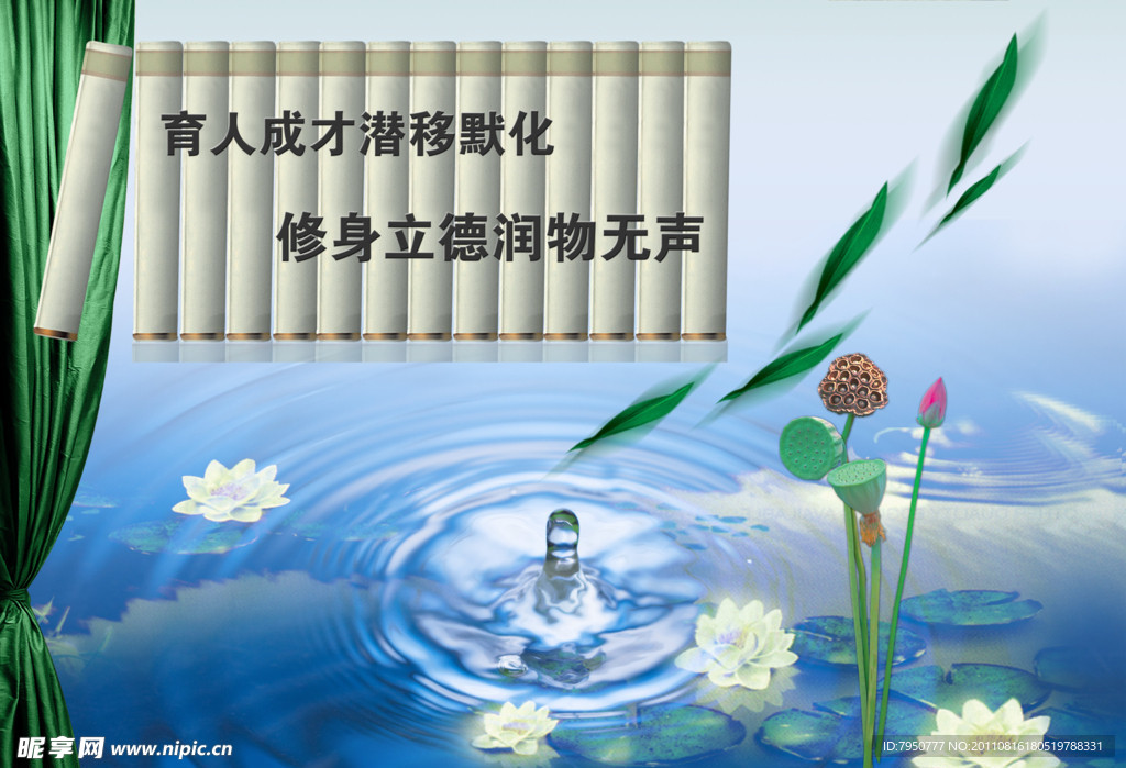 励志展板