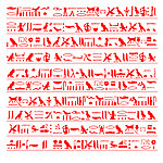 埃及古典元素