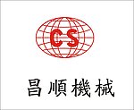 昌顺LOGO