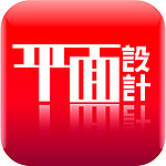水晶图标设计