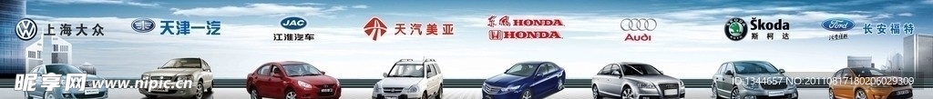 汽车 汽车大全 新款上市